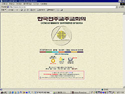 [긴급진단] 정보사회, 가톨릭정보가 없다.